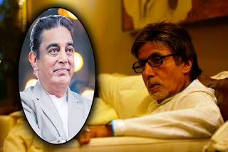 Kamal About Amitabh Bachchan Movie