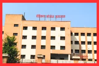 RAJNANDGAON MEDICAL COLLEGE