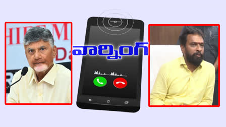 cm_chandrababu_warning_to_ministet_vasamsetti_subhash_about_graduate_mlc_voting