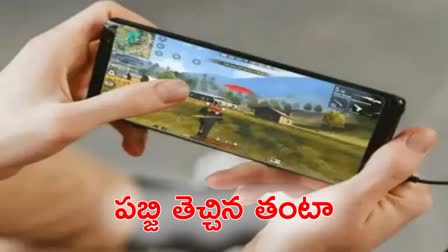 Man Attack on Pubg Players in Anantapur District