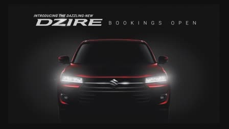 2024 Maruti Suzuki Dzire