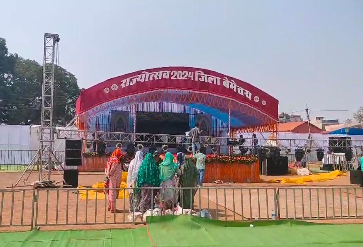 Chhattisgarh Rajyotsav