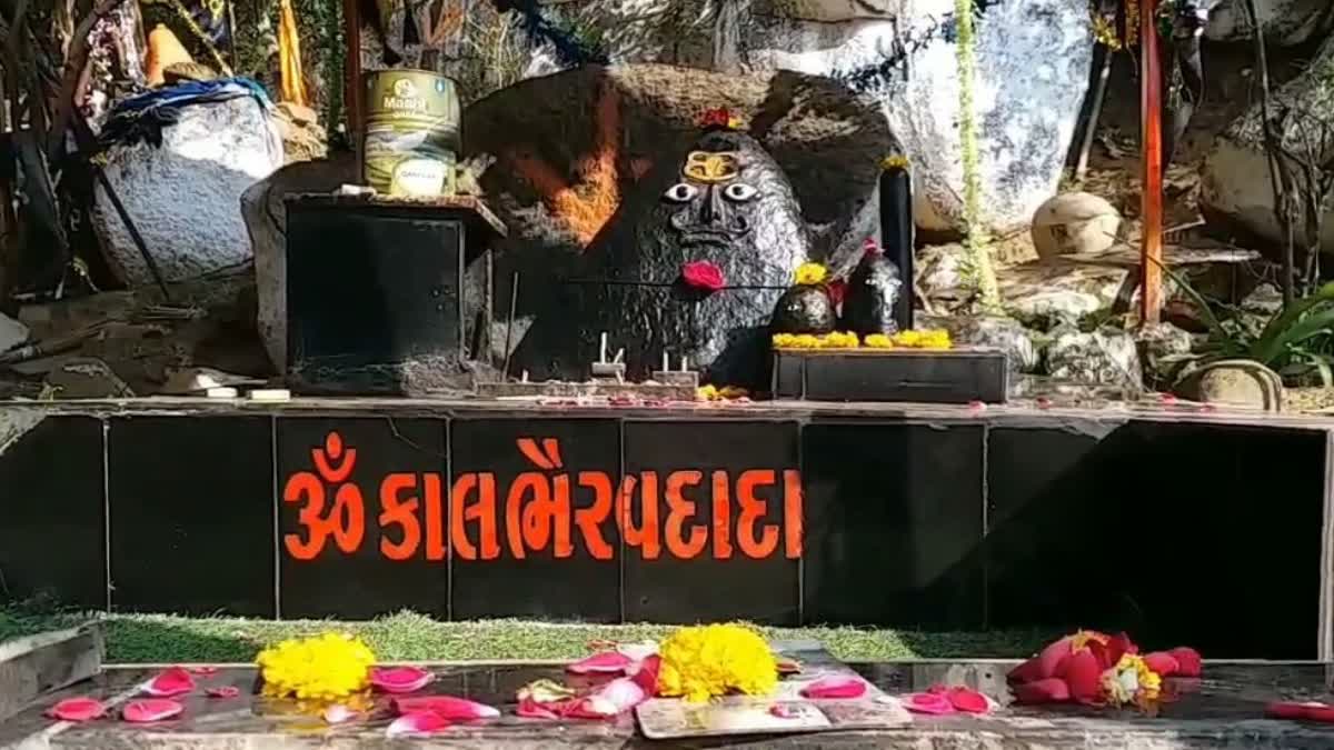 કારતક વદ આઠમ એટલે કાલભૈરવની જન્મજયંતી