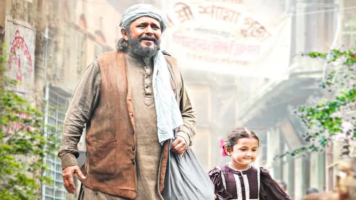 Kabuliwala Trailer Released