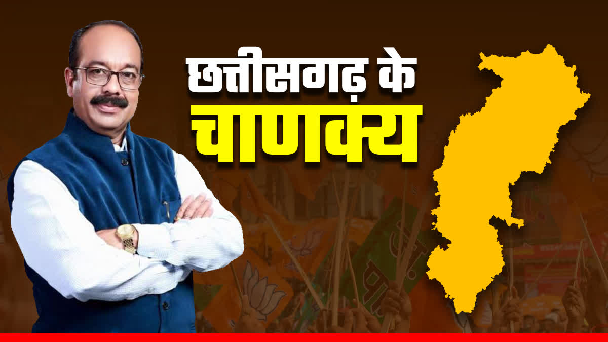 Chhattisgarh BJP CM Race