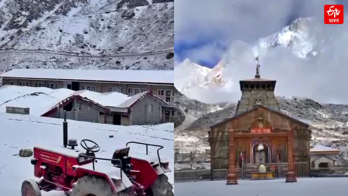 Snowfall in Kedarnath and Badrinath