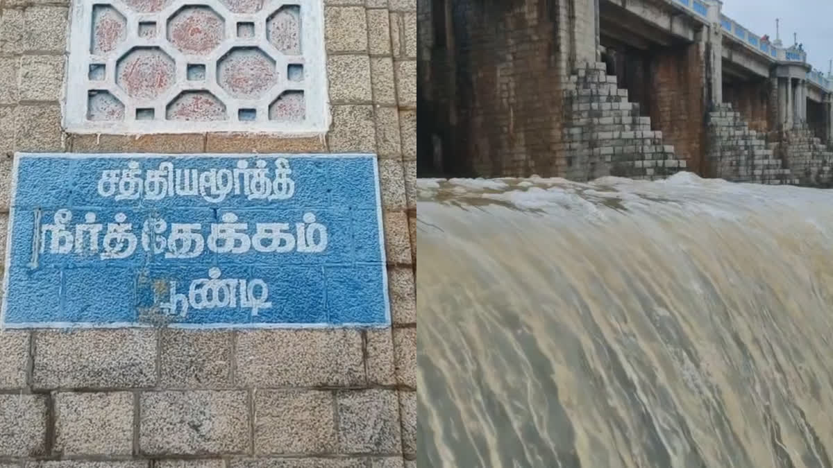 3 thousand cubic feet of water has been released from Poondi Sathyamoorthy reservoir