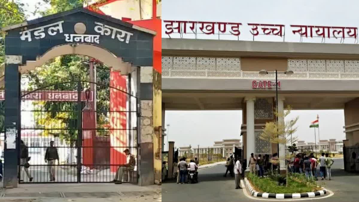 Jharkhand High Court expressed suspicion of conspiracy in murder of gangster Aman Singh in Dhanbad jail