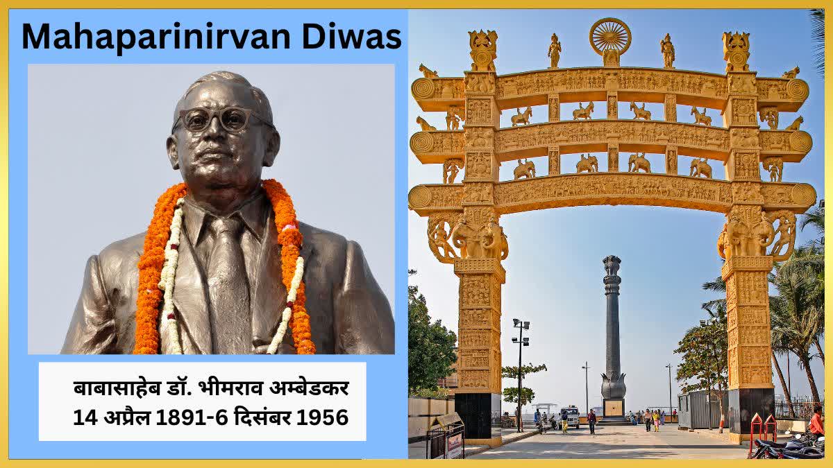 Mahaparinirvan Diwas