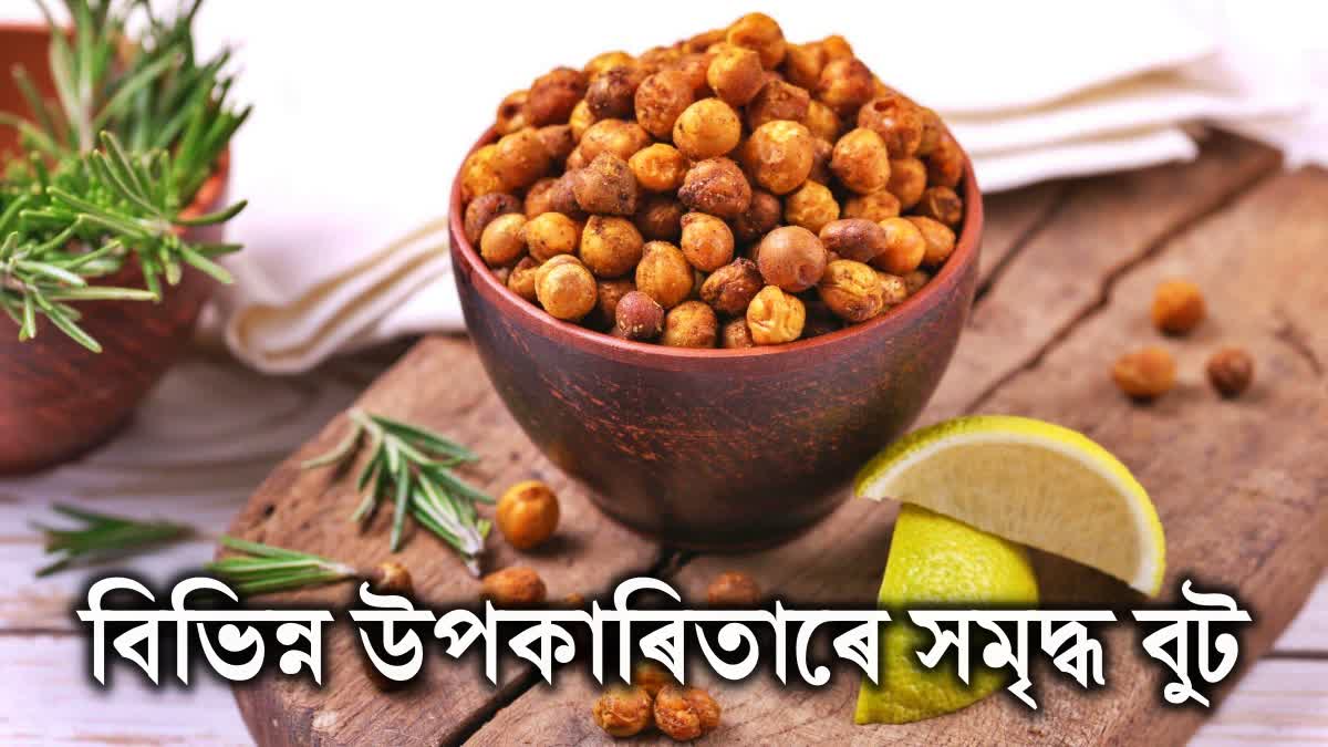 Health Benefits of Eating Roasted Chickpeas