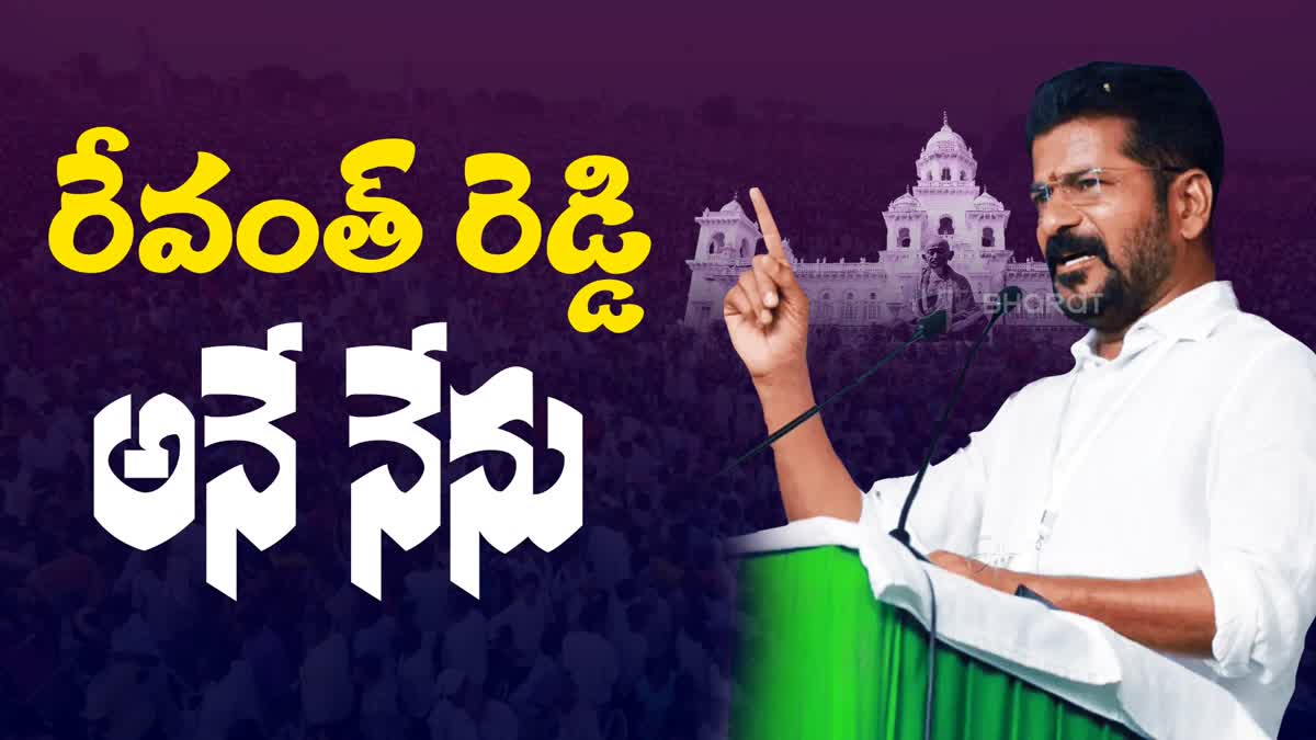 Revanth Reddy as Telangana CM