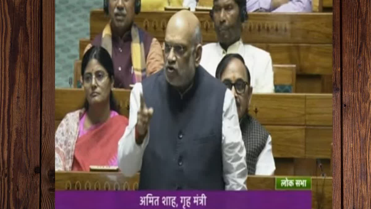 AMIT SHAH IN LOK SABHA