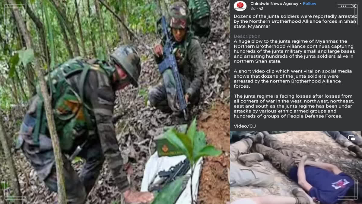 Manipur police on junta army viral video