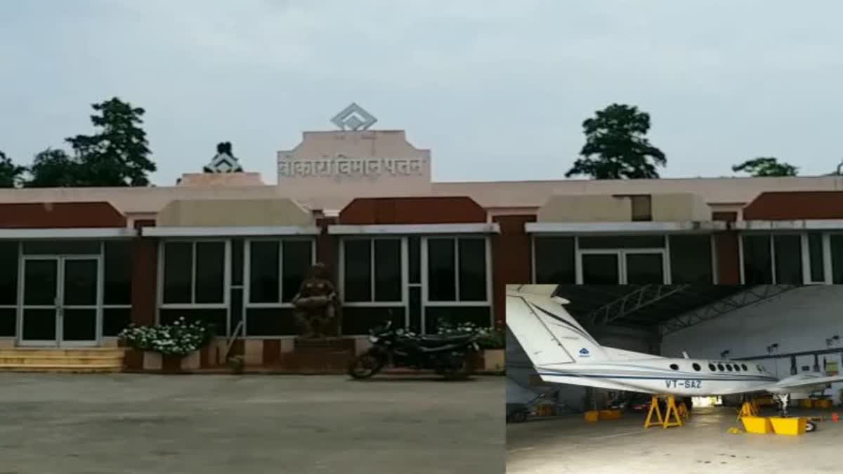 NOC for operations from Bokaro Airport