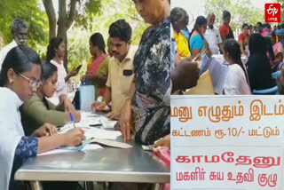 நெல்லை ஆட்சியர் அதிரடி நடவடிக்கை