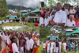 Chinnakkanal  chinnakanal reserve forest process  Chinnakkanal land converting  Idukki Reserve Forest  Kerala Forest Department Chinnakanal  ചിന്നക്കനാൽ  ചിന്നക്കനാൽ റിസര്‍വ് വനം  ചിന്നക്കനാലില്‍ ഭൂമി റിസർവ് വനമാക്കാനുള്ള നടപടി  എംഎം മണി എംഎൽഎ ചിന്നക്കനാല്‍  ഇടുക്കി ചിന്നക്കനാല്‍ വാര്‍ത്തകള്‍