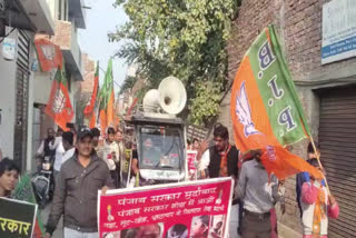 BJP took out a protest rally against the looting incidents in Amritsar