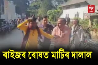 Tense situation in Dhubri