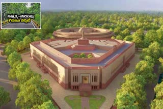 Lok Sabha Bill for Central Tribal University in Telangana
