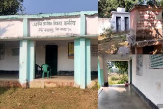 condition of Jamtara Barmasia Primary School is worse