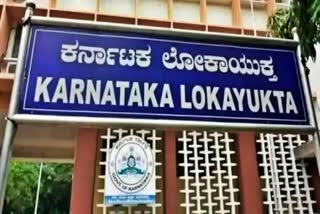 Lokayukta attack