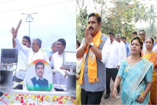 Panchayat result effect in Karnataka