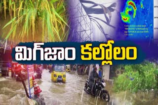 michaung_cyclone_into_bapatla