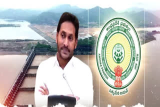 CM Jagan Review on Michaung Cyclone