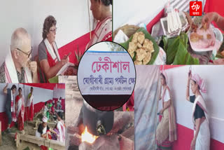 Golaghat Book Fair 2023