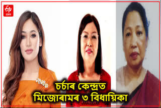 ZPM wins Mizoram election 2023