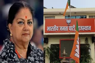 Suspense on CM Face of Rajasthan