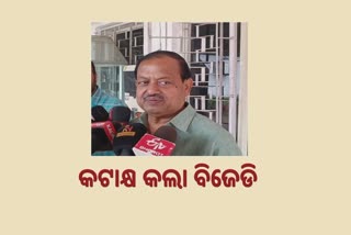 ଲୋକଙ୍କୁ କଥା କହି ପାଖକୁ ନେବାକୁ ମୋଦି ଦକ୍ଷ : ବିଜେଡି