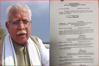 Haryana Government Rename Village Panjokhra sahib Notification issued Anil Vij Haryana News