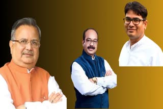 chhattisgarh assembly election result 2023