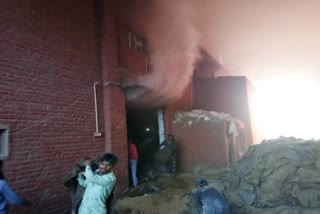 fire caught in ganpati flour mill in Ramnagar