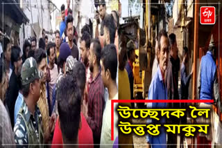 eviction in Makum rail station