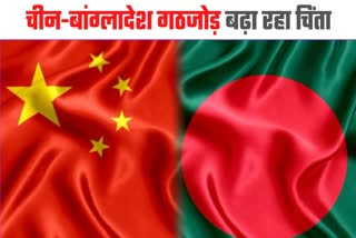 China is increasing investment in Bangladesh