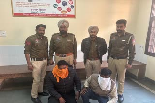 Ajnala police arrested 2 youths with heroin