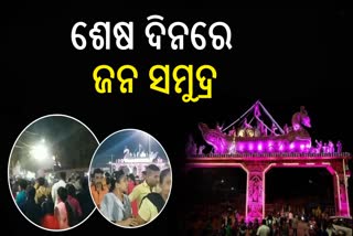 last day of Cuttack Historic Bali Jatra 2023