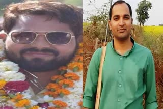 Gwalior Sarpanch Murder Case