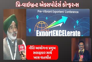 Pre vibrant exporters conference held in Ahmedabad under the chairmanship of CM Bhupendra Patel