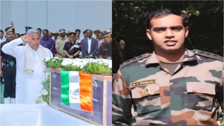 fifty lakhs to The Martyr warrior Pranjal family