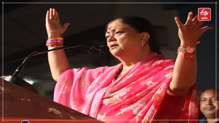 Vasundhara Raje in Rajasthan CM race