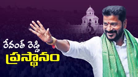 Telangana New CM Revanth Reddy Political Journey