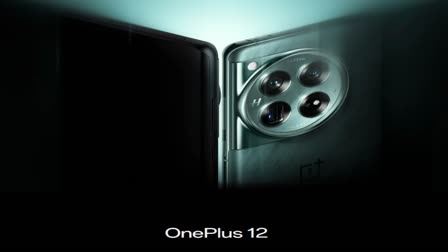 OnePlus 12 Features