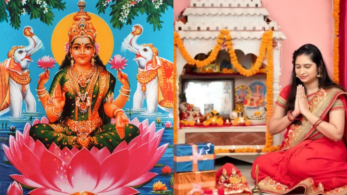 Laxmi Puja Margashirsha Masam