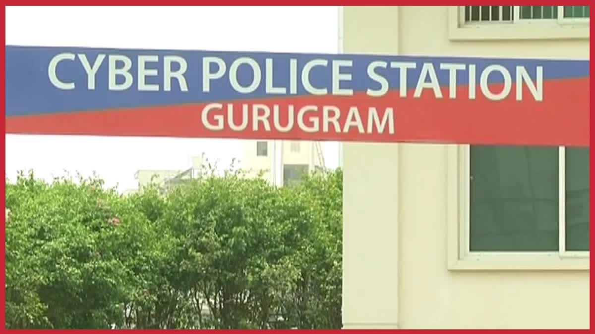 Gurugram Cyber ​​Crime