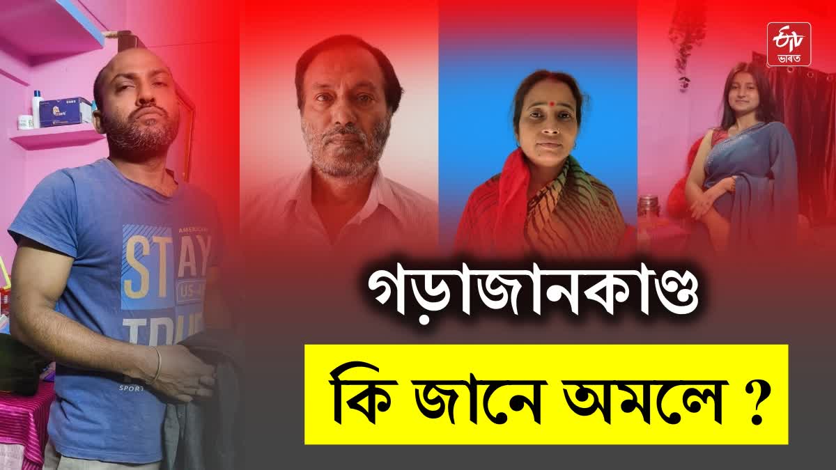 Nagaon murder case