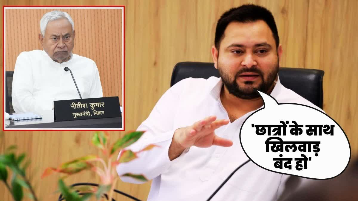 Tejashwi Yadav