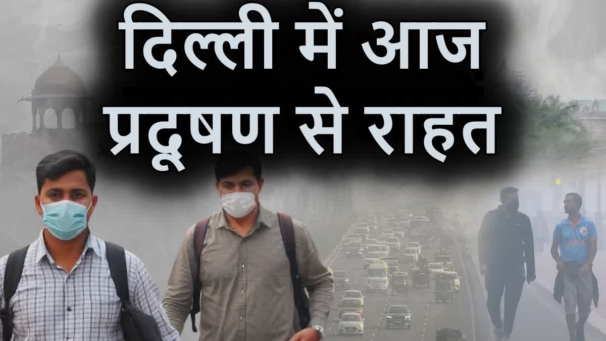 DELHI AQI UPDATE